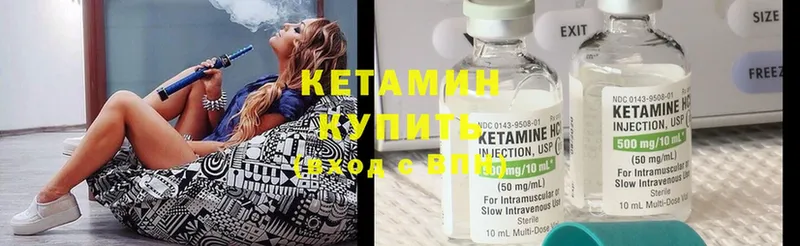 магазин продажи наркотиков  Тырныауз  darknet состав  Кетамин ketamine 